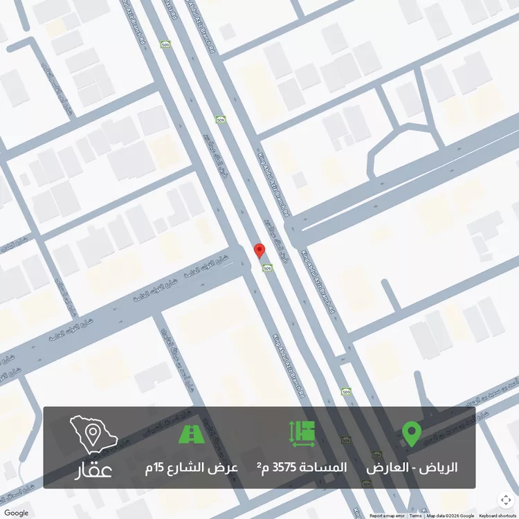 Land for Sale in Riyadh Al Arid