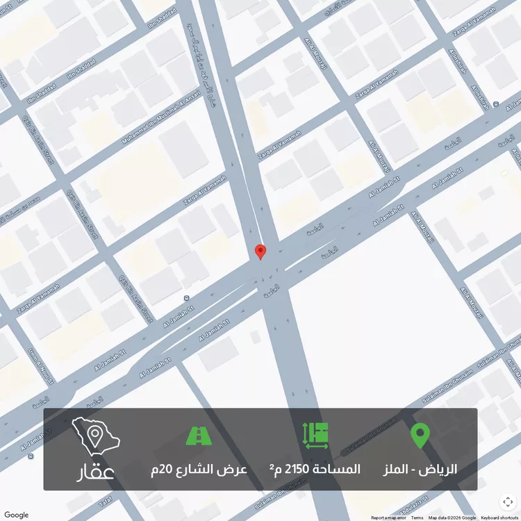 أرض للبيع في حي الملز ، الرياض ، منطقة الرياض