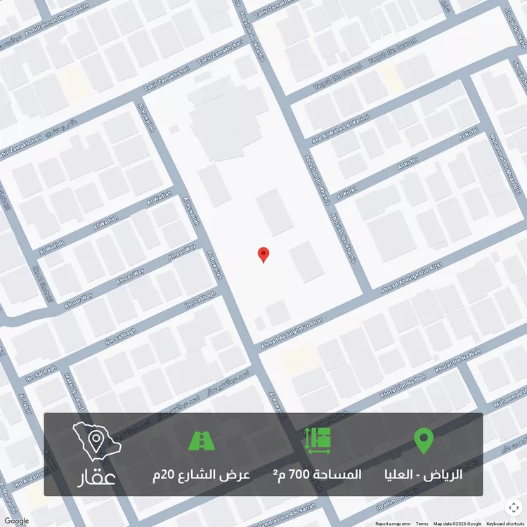 أرض للبيع في شارع احمد عبدالغفور عطار, حي العليا, مدينة الرياض, منطقة الرياض صورة 2