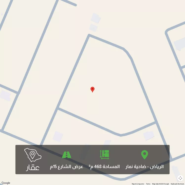 Land for Sale in Riyadh Dahiat Namar