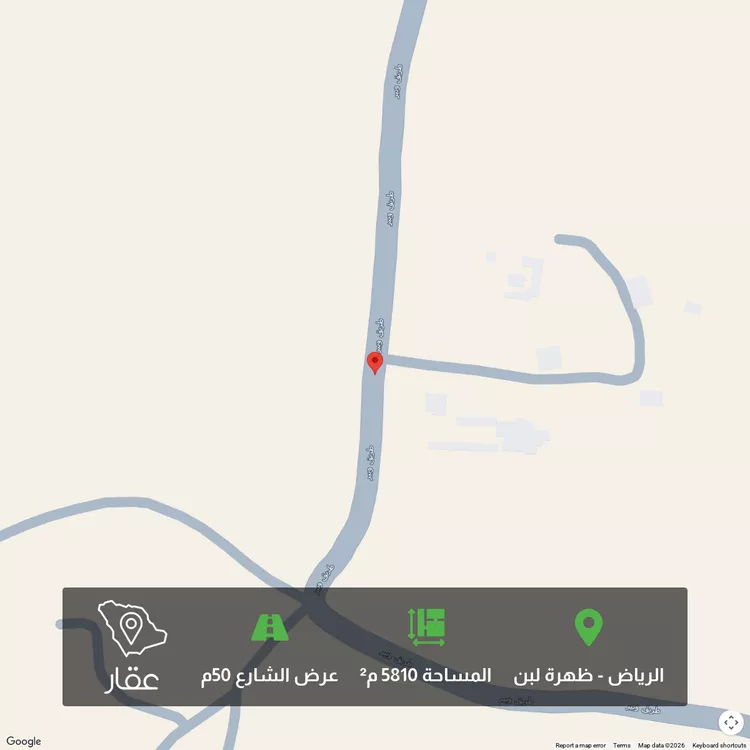 Land for Sale in Riyadh Dhahrat Laban