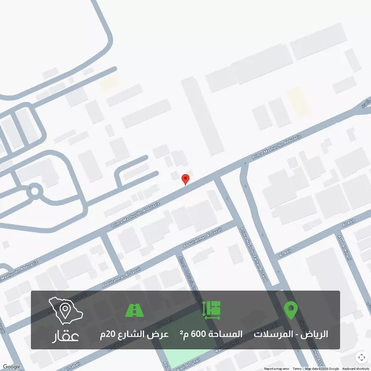 أرض للبيع في شارع الامير مشهور بن عبدالعزيز ، حي المرسلات ، الرياض ، منطقة الرياض