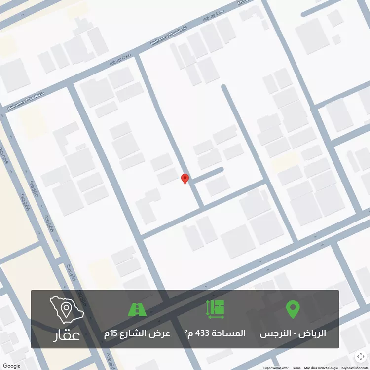 أرض للبيع في شارع ابن حامد, حي النرجس, مدينة الرياض, منطقة الرياض