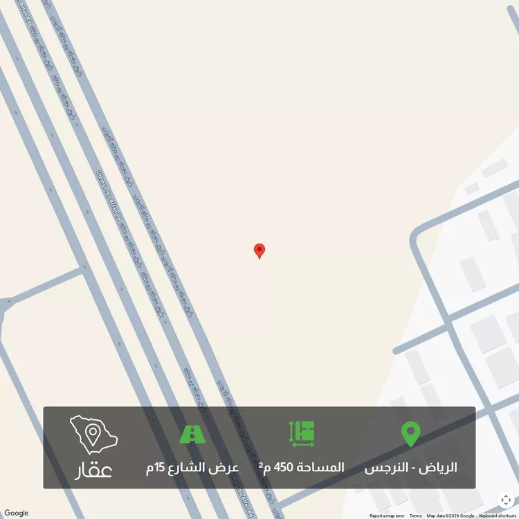 Land for Sale in Riyadh An Narjis