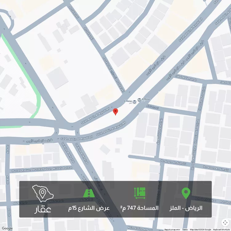 أرض للبيع في طريق صلاح الدين الأيوبي ، حي الملز ، الرياض ، منطقة الرياض