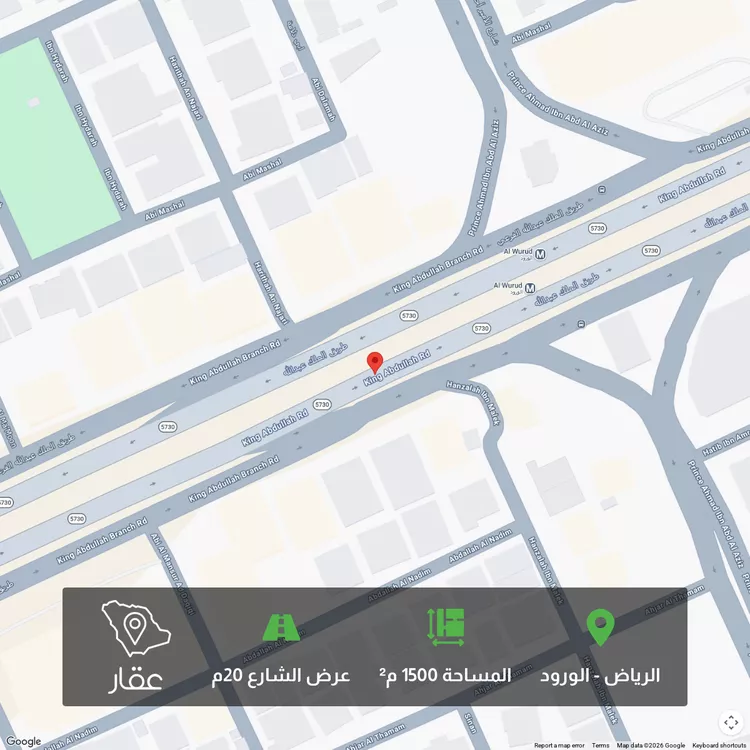 Land for Sale in Riyadh Al Wurud