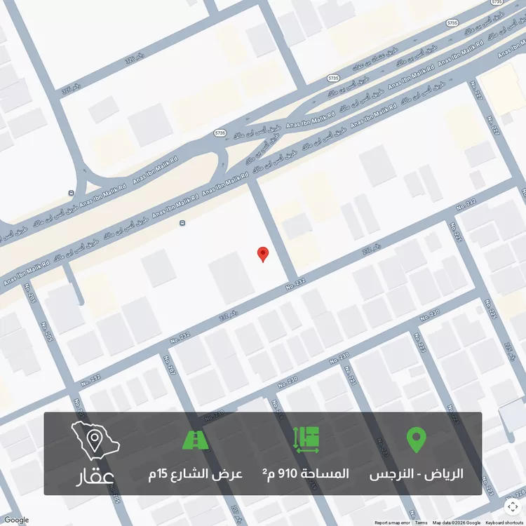 Land for Sale in Riyadh An Narjis