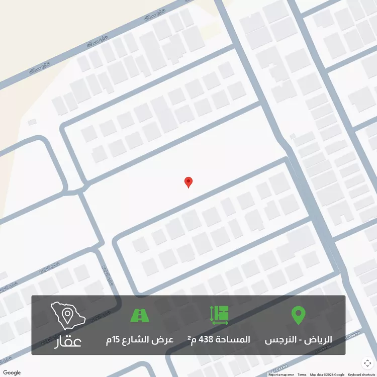 Land for Sale in Riyadh An Narjis