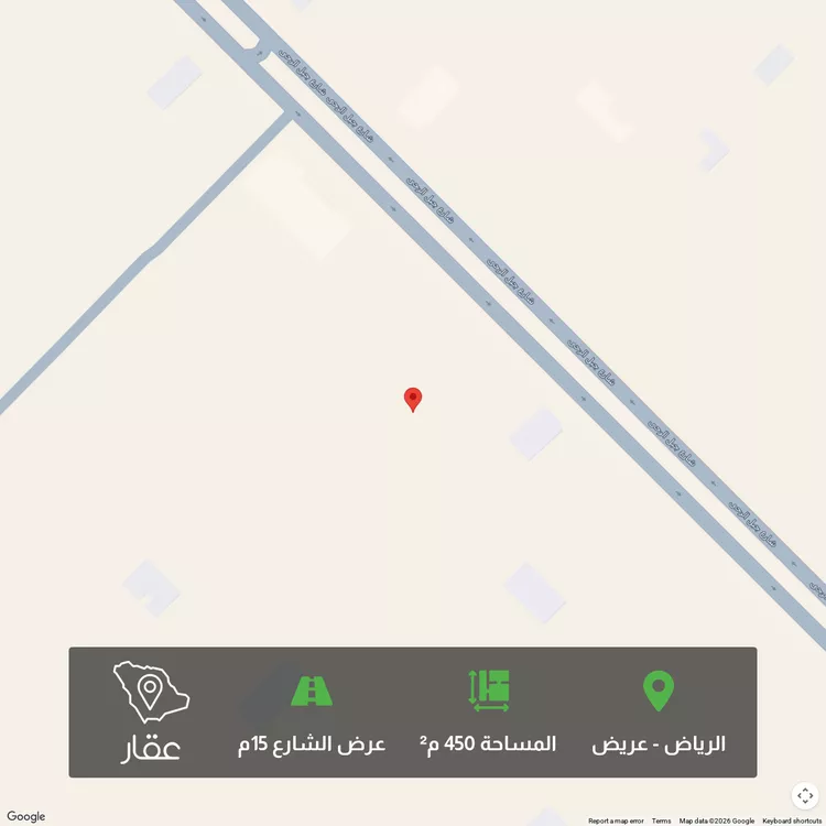 Land for Sale in Riyadh Uraidh