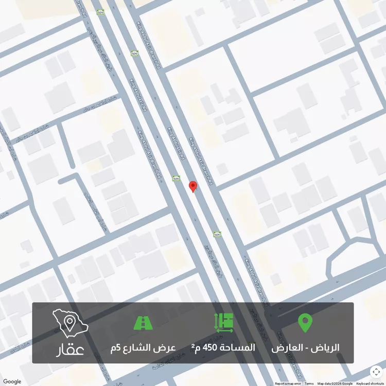 Land for Sale in Riyadh Al Arid