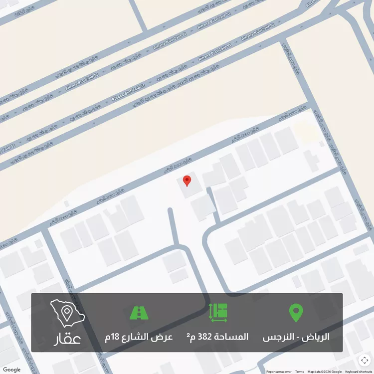 Land for Sale in Riyadh An Narjis