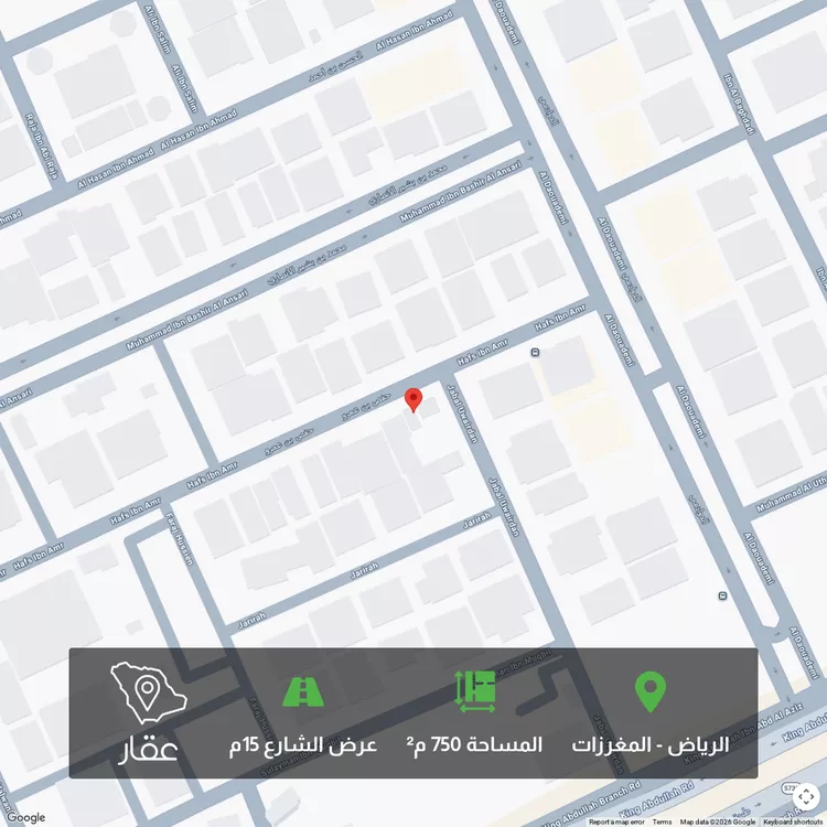 أرض للبيع في شارع جبل عويرضان, حي مغرزات, مدينة الرياض, منطقة الرياض