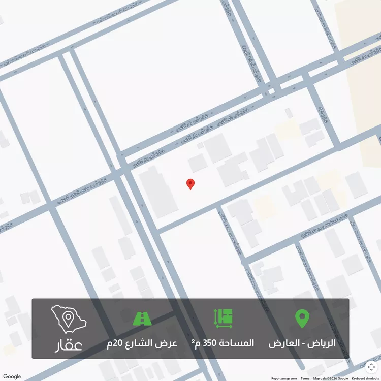 Land for Sale in Riyadh Al Arid