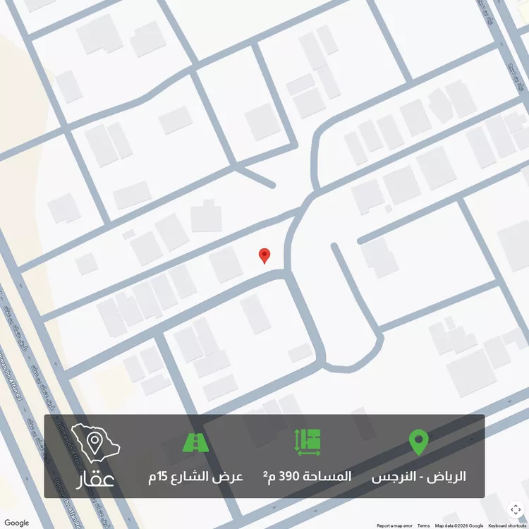 أرض للبيع في شارع يحيى البرمكي, حي النرجس, مدينة الرياض, منطقة الرياض