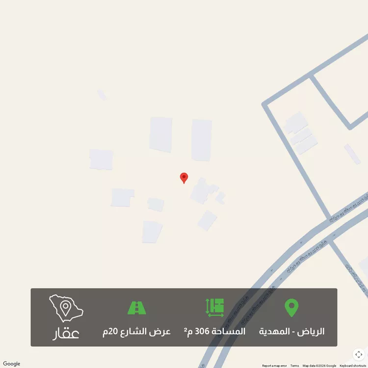 أرض للبيع في شارع الجزار, حي المهدية, مدينة الرياض, منطقة الرياض