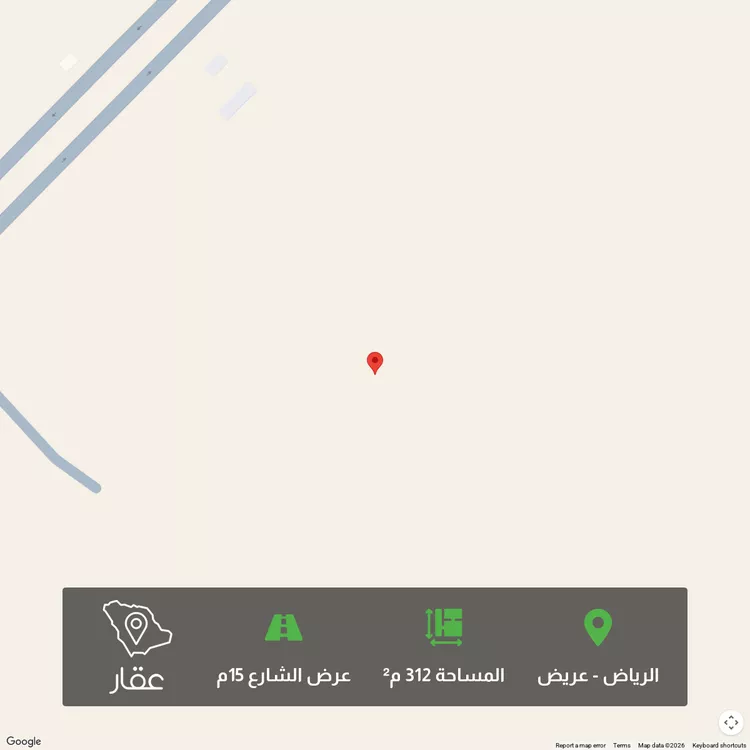 أرض للبيع في حي عريض, مدينة الرياض, منطقة الرياض