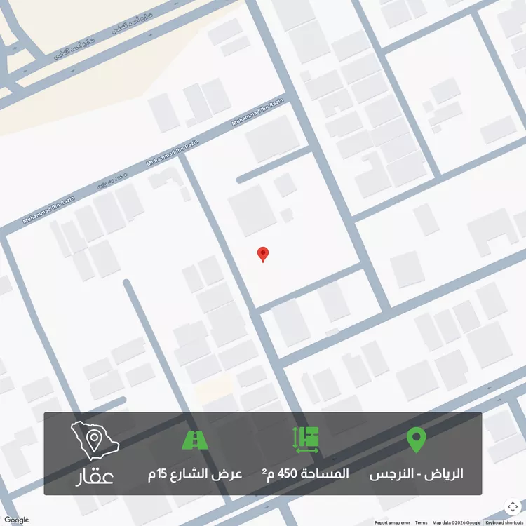أرض للبيع في حي النرجس, مدينة الرياض, منطقة الرياض