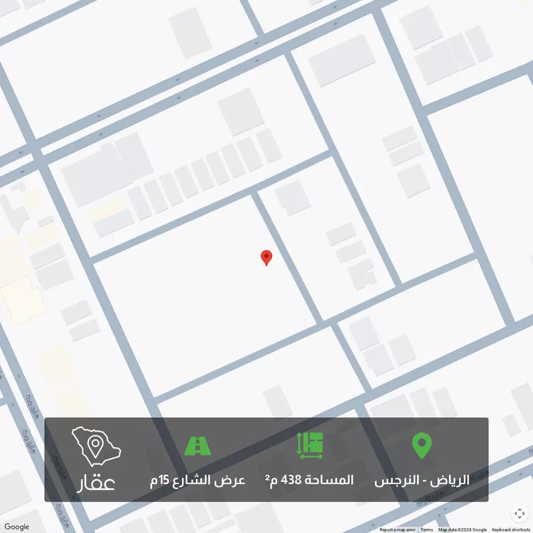 Land for Sale in Riyadh An Narjis