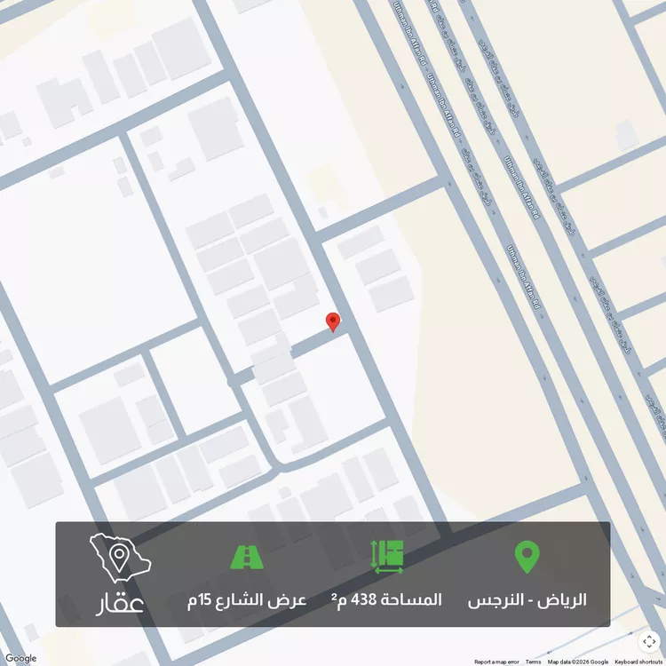 أرض للبيع في شارع محمد الساوي, حي النرجس, مدينة الرياض, منطقة الرياض