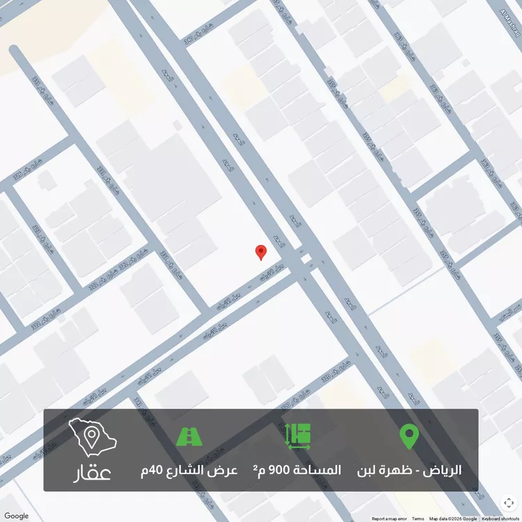 Land for Sale in Riyadh Dhahrat Laban