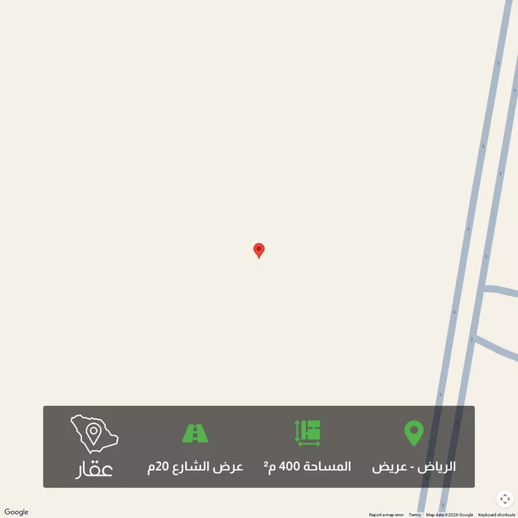 Land for Sale in Riyadh Uraidh