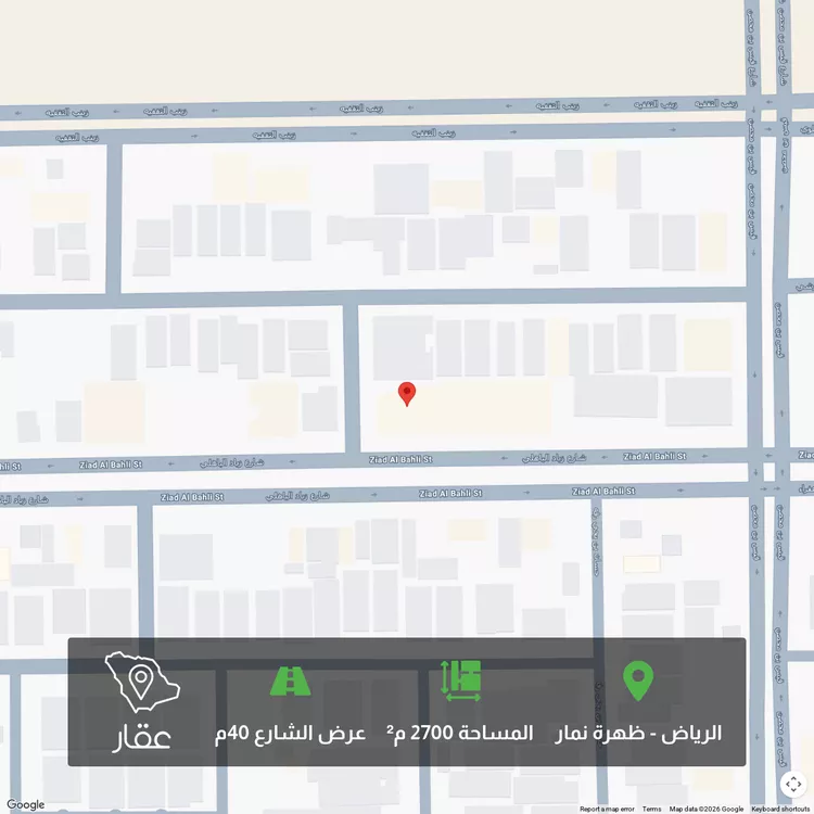 Land for Sale in Riyadh Dhahrat Namar