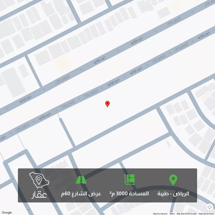 Land for Sale in Riyadh Taiba