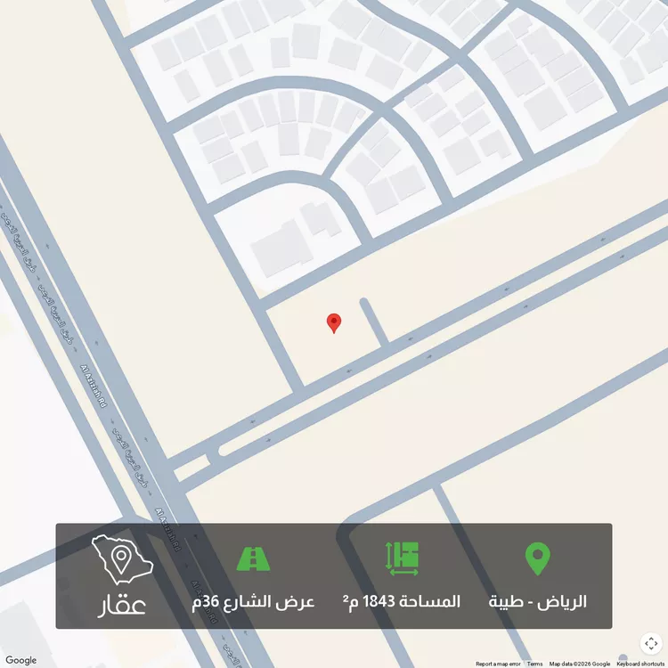 Land for Sale in Riyadh Taiba