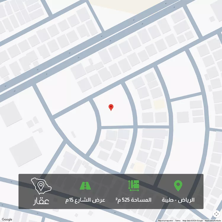 Land for Sale in Riyadh Taiba