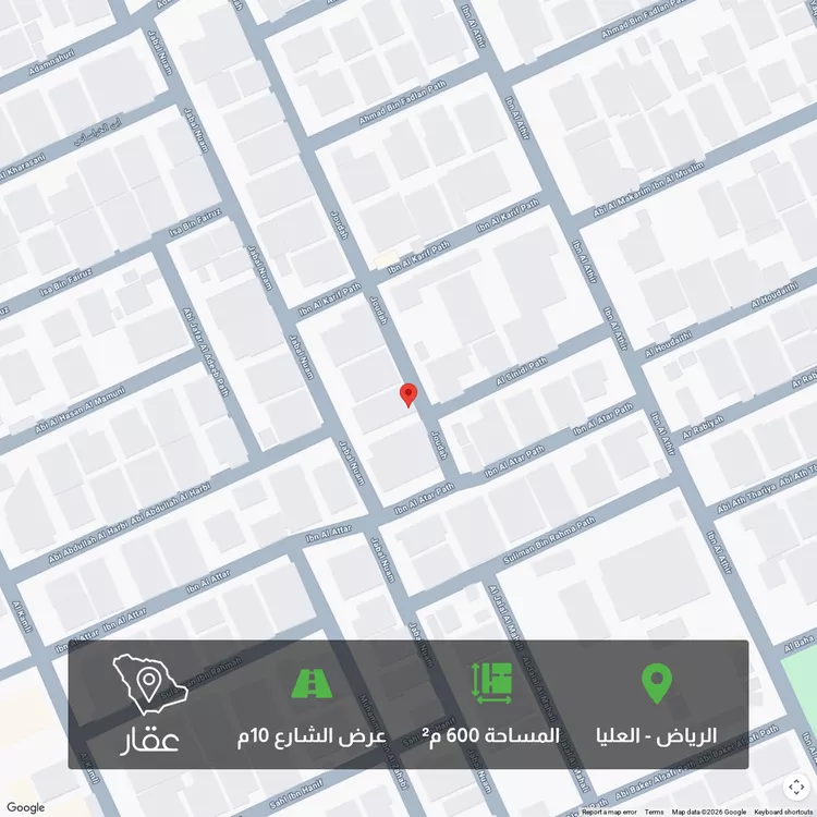 أرض للبيع في شارع جودة, حي العليا, مدينة الرياض, منطقة الرياض