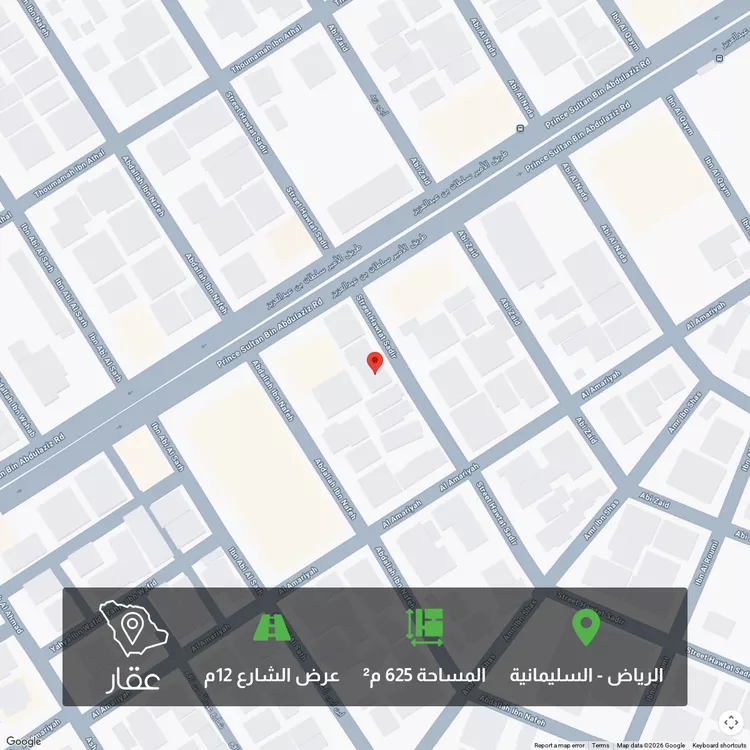 Land for Sale in Riyadh As Sulimaniyah