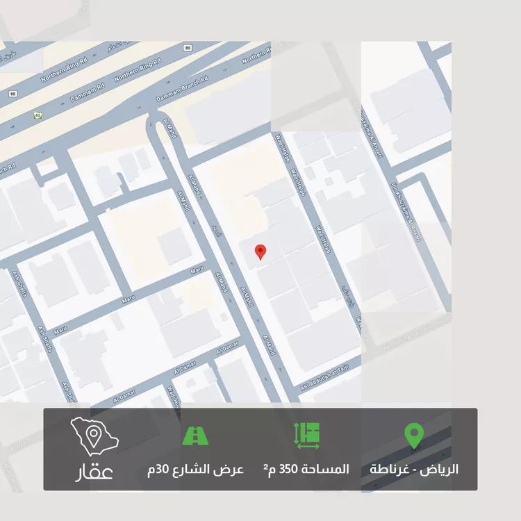 Land for Sale in Riyadh Ghirnatah