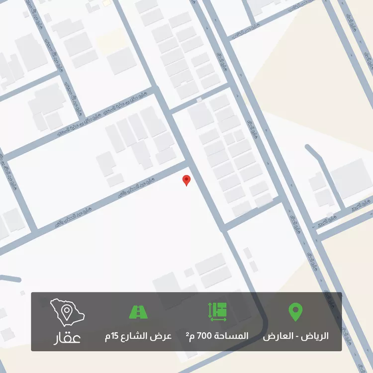 Land for Sale in Riyadh Al Arid