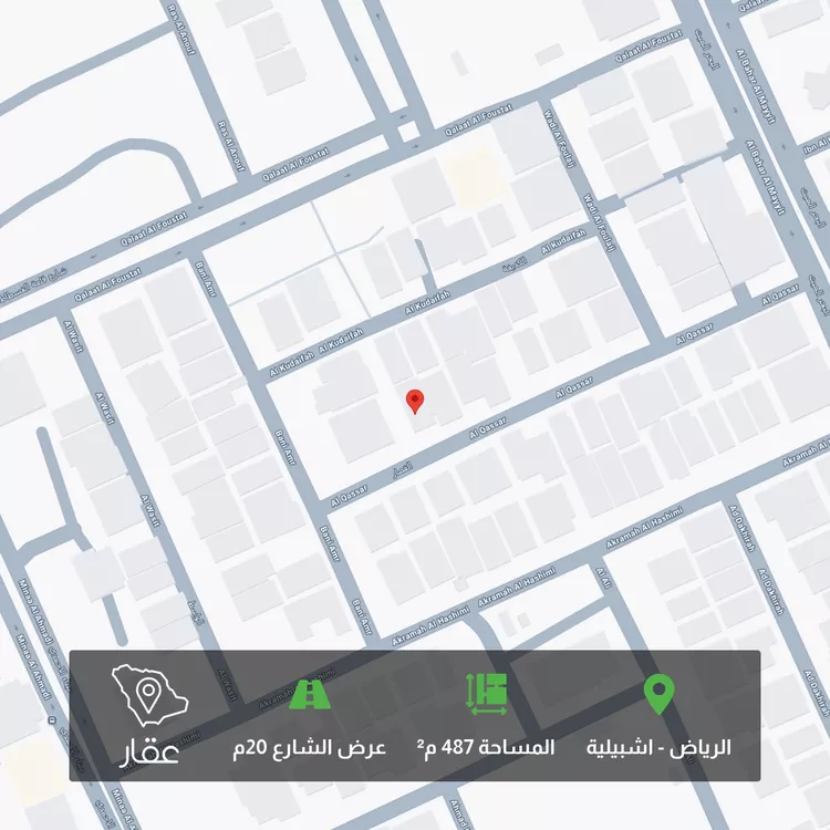 أرض للبيع في شارع القصار, حي إشبيلية, مدينة الرياض, منطقة الرياض