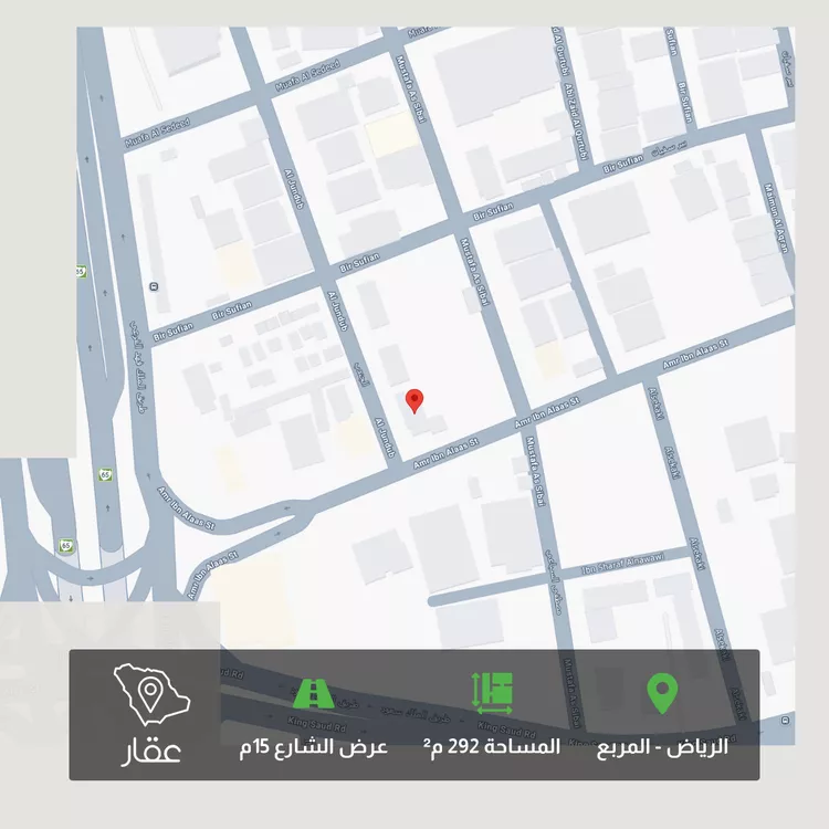 أرض للبيع في شارع عمرو بن العاص, حي المربع, مدينة الرياض, منطقة الرياض