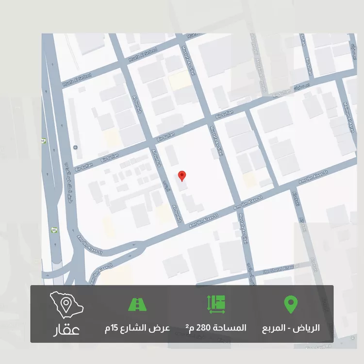 أرض للبيع في شارع الجندب, حي المربع, مدينة الرياض, منطقة الرياض