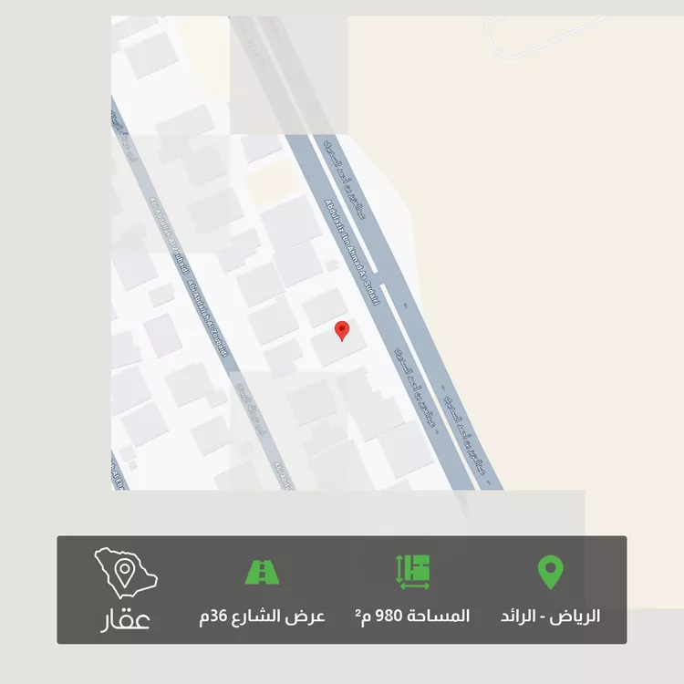 أرض للبيع في شارع عبدالعزيز بن احمد السديري, حي الرائد, مدينة الرياض, منطقة الرياض