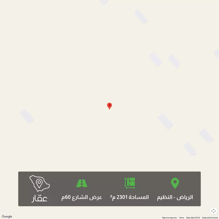 Land for Sale in Riyadh An Nadhim