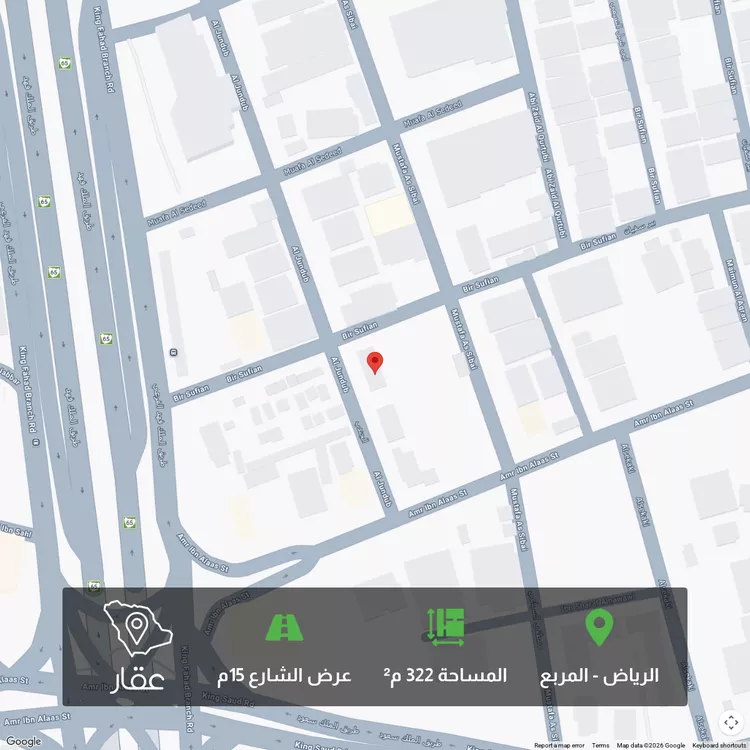 أرض للبيع في شارع بير سفيان, حي المربع, مدينة الرياض, منطقة الرياض