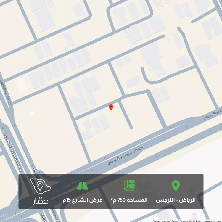 Land for Sale in Riyadh An Narjis