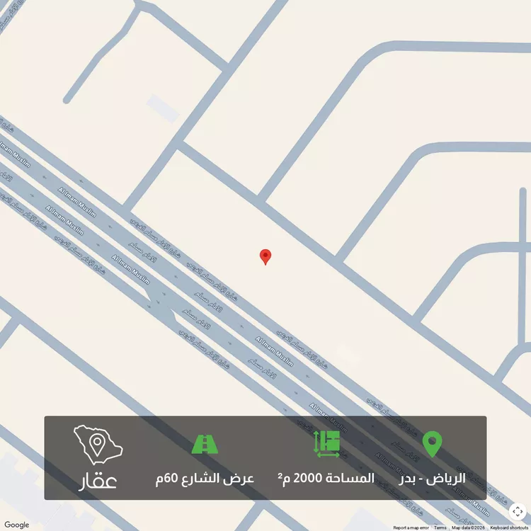 Land for Sale in Riyadh Badr