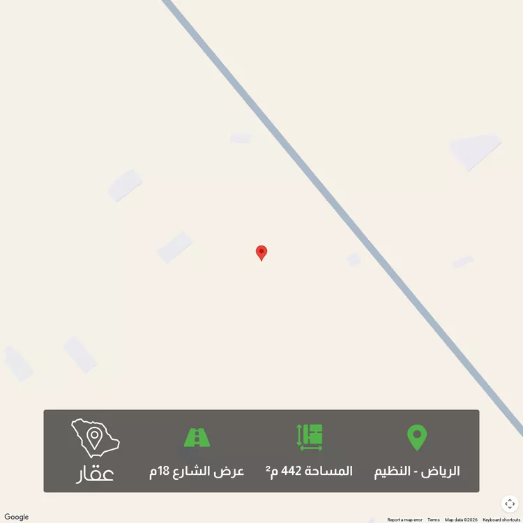 Land for Sale in Riyadh An Nadhim