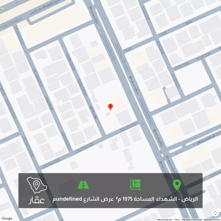 أرض للبيع في شارع رقم 27 ، حي غرناطة ، الرياض ، منطقة الرياض