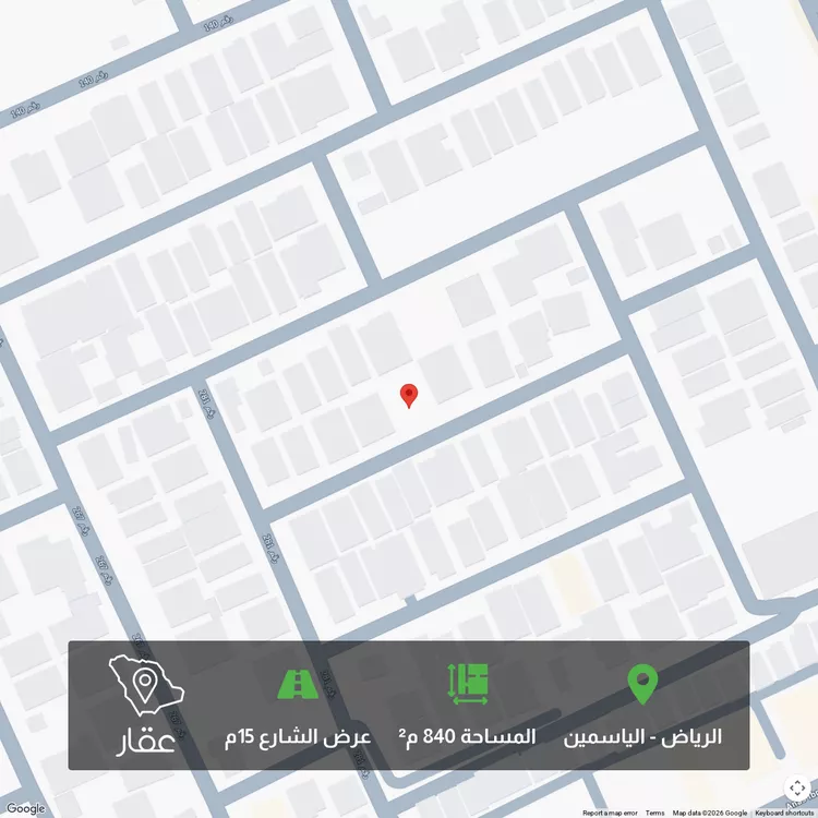 Land for Sale in Riyadh Al Yasmin