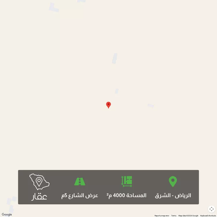 Land for Sale in Riyadh Ash Sharq