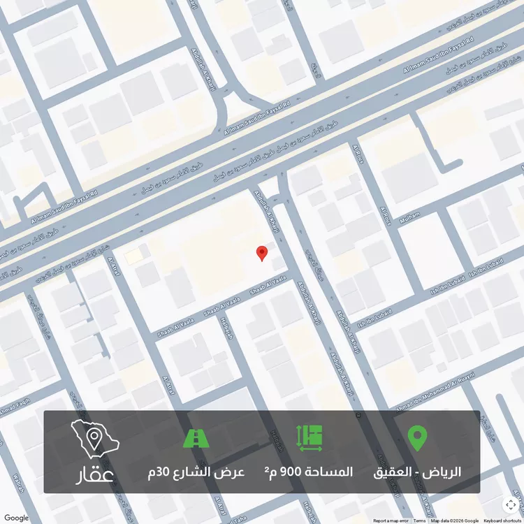أرض للبيع في شارع عبدالله الخرجي, حي العقيق, مدينة الرياض, منطقة الرياض