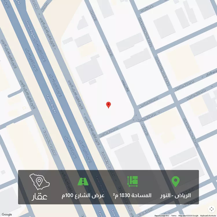 أرض للبيع في شارع الدائري الشرقي, حي النور, مدينة الرياض, منطقة الرياض