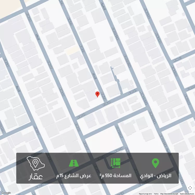 أرض للبيع في شارع المصفاء, حي الوادي, مدينة الرياض, منطقة الرياض