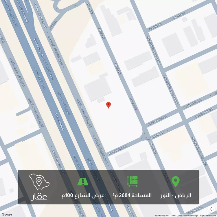 Land for Sale in Riyadh An Nur