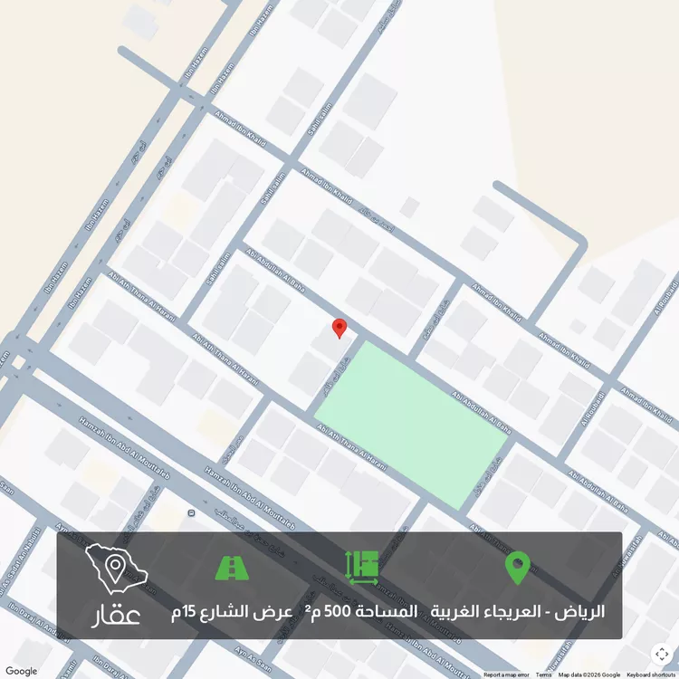 Land for Sale in Riyadh Al Uraija Al Gharbiyah